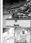 不自由試し読み2ページ