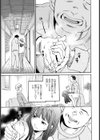 不自由試し読み5ページ