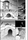 不自由試し読み7ページ