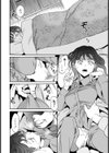 不自由試し読み8ページ