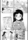 せつもん！好きの等式試し読み2ページ