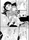 せつもん！好きの等式試し読み5ページ