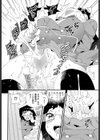 せつもん！好きの等式試し読み6ページ