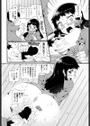 せつもん！好きの等式試し読み8ページ