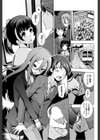 リアル痴●プレイ？試し読み1ページ