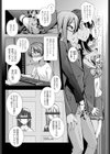 リアル痴●プレイ？試し読み2ページ