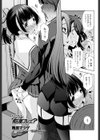 リアル痴●プレイ？試し読み3ページ