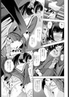リアル痴●プレイ？試し読み5ページ