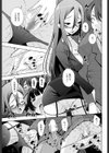 リアル痴●プレイ？試し読み7ページ
