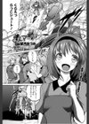 まんマーク試し読み1ページ