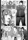 まんマーク試し読み2ページ