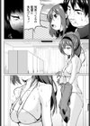まんマーク試し読み3ページ