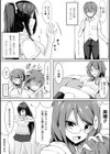 二次元コミックマガジン おっぱいのおっぱいによるおっぱいのためのおっぱいアンソロジー試し読み6ページ