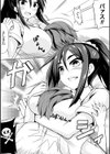 二次元コミックマガジン おっぱいのおっぱいによるおっぱいのためのおっぱいアンソロジー試し読み7ページ