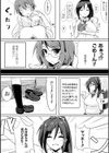 二次元コミックマガジン おっぱいのおっぱいによるおっぱいのためのおっぱいアンソロジー試し読み8ページ