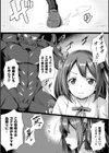 二次元コミックマガジン エナジー吸収されて敗北してしまうヒロイン達試し読み3ページ