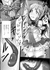 二次元コミックマガジン エナジー吸収されて敗北してしまうヒロイン達試し読み6ページ
