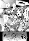 二次元コミックマガジン エナジー吸収されて敗北してしまうヒロイン達試し読み8ページ