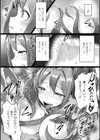 二次元コミックマガジン エナジー吸収されて敗北してしまうヒロイン達試し読み10ページ