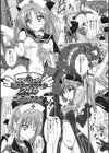 二次元コミックマガジン エナジー吸収されて敗北してしまうヒロイン達試し読み11ページ