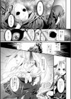 二次元コミックマガジン エナジー吸収されて敗北してしまうヒロイン達試し読み21ページ