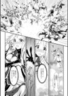 二次元コミックマガジン エナジー吸収されて敗北してしまうヒロイン達試し読み24ページ