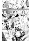 二次元コミックマガジン エナジー吸収されて敗北してしまうヒロイン達試し読み26ページ
