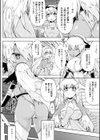 二次元コミックマガジン スライムにまとわりつかれて絶頂する美少女たち試し読み6ページ