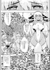 二次元コミックマガジン スライムにまとわりつかれて絶頂する美少女たち試し読み8ページ