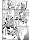 二次元コミックマガジン ぴっちりスーツで悶絶するヒロインたち試し読み4ページ
