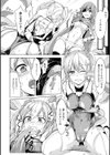 二次元コミックマガジン ぴっちりスーツで悶絶するヒロインたち試し読み8ページ