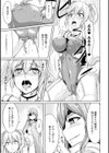 二次元コミックマガジン ぴっちりスーツで悶絶するヒロインたち試し読み11ページ