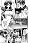 二次元コミックマガジン ぴっちりスーツで悶絶するヒロインたち試し読み13ページ