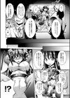 二次元コミックマガジン ぴっちりスーツで悶絶するヒロインたち試し読み14ページ