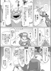 二次元コミックマガジン ぴっちりスーツで悶絶するヒロインたち試し読み19ページ
