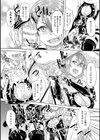 二次元コミックマガジン ぴっちりスーツで悶絶するヒロインたち試し読み20ページ