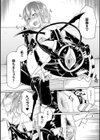 二次元コミックマガジン ぴっちりスーツで悶絶するヒロインたち試し読み22ページ