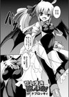 二次元コミックマガジン ぴっちりスーツで悶絶するヒロインたち試し読み23ページ