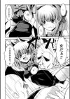二次元コミックマガジン ぴっちりスーツで悶絶するヒロインたち試し読み26ページ