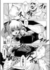 二次元コミックマガジン ぴっちりスーツで悶絶するヒロインたち試し読み28ページ