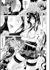 二次元コミックマガジン ひょっとこフェラ顔を晒す美少女たち試し読み5ページ