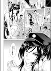 二次元コミックマガジン ひょっとこフェラ顔を晒す美少女たち試し読み6ページ