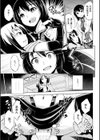 二次元コミックマガジン 完全着衣のまま犯●れ続ける女たち試し読み7ページ