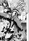 二次元コミックマガジン 丸呑みイキ地獄 モンスターに捕食されたヒロイン達試し読み7ページ