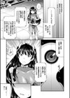 二次元コミックマガジン 機械姦で悶絶イキ地獄！試し読み7ページ
