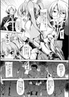 二次元コミックマガジン 気高い女に中出し孕ませ！試し読み6ページ