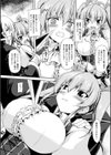 二次元コミックマガジン 気高い女に中出し孕ませ！試し読み7ページ