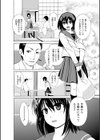二次元コミックマガジン 巨大モンスターに犯●れちゃう美少女たち試し読み6ページ