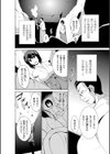 二次元コミックマガジン 巨大モンスターに犯●れちゃう美少女たち試し読み8ページ
