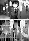二次元コミックマガジン 刑務所で喘ぐ女たち試し読み4ページ